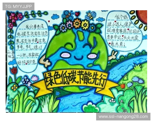 绿色转播理念逐步推广，采用节能设备与低碳传输方案减碳排