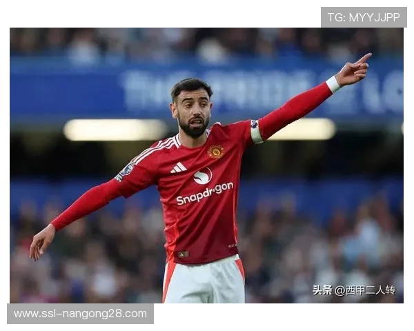 曼联担忧布鲁诺·费尔南德斯今夏离队6500万欧身价引热议替代成本恐破亿